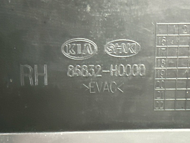 Брызговик Kia Rio 4 2017 FB