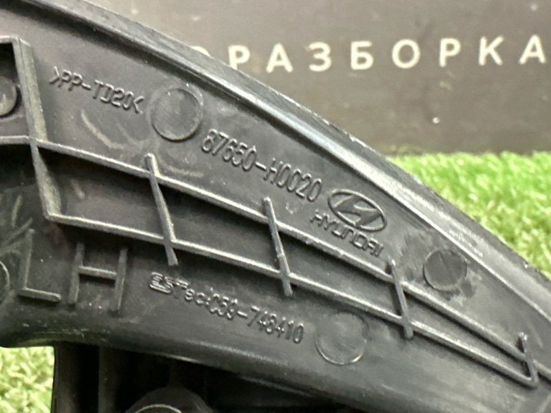 Твиттер зеркала Kia Rio 4 2021 FB