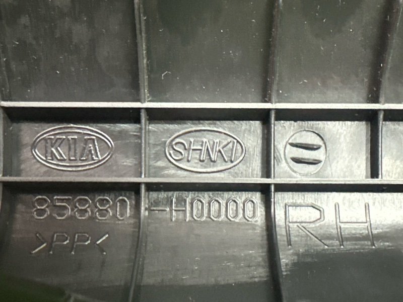 Накладка порога Kia Rio 4 2021 FB