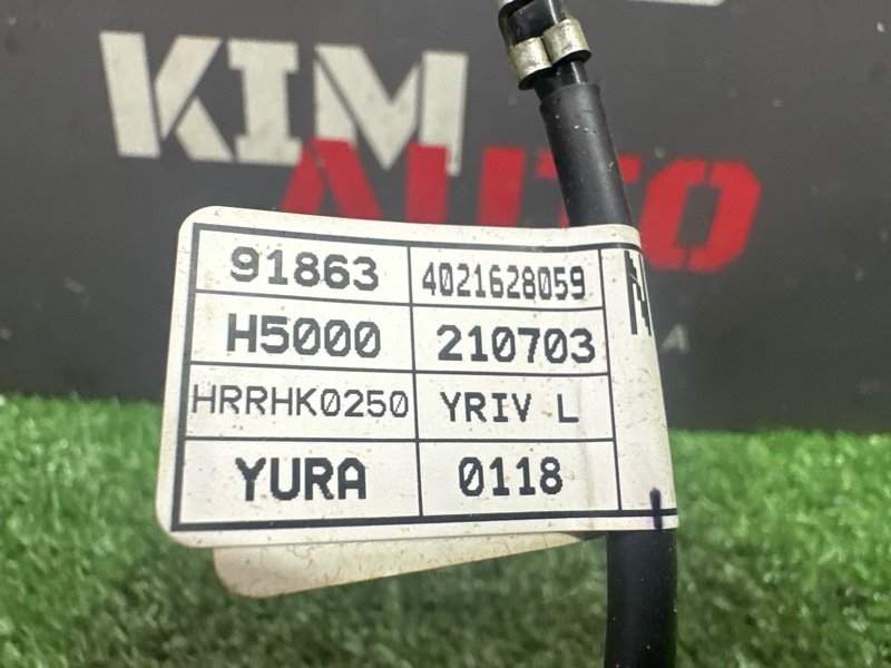 Провод массы заднего стекла Kia Rio 4 2021 FB
