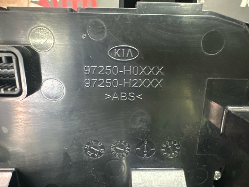 Блок управления климат-контролем Kia Rio 4 2021 FB