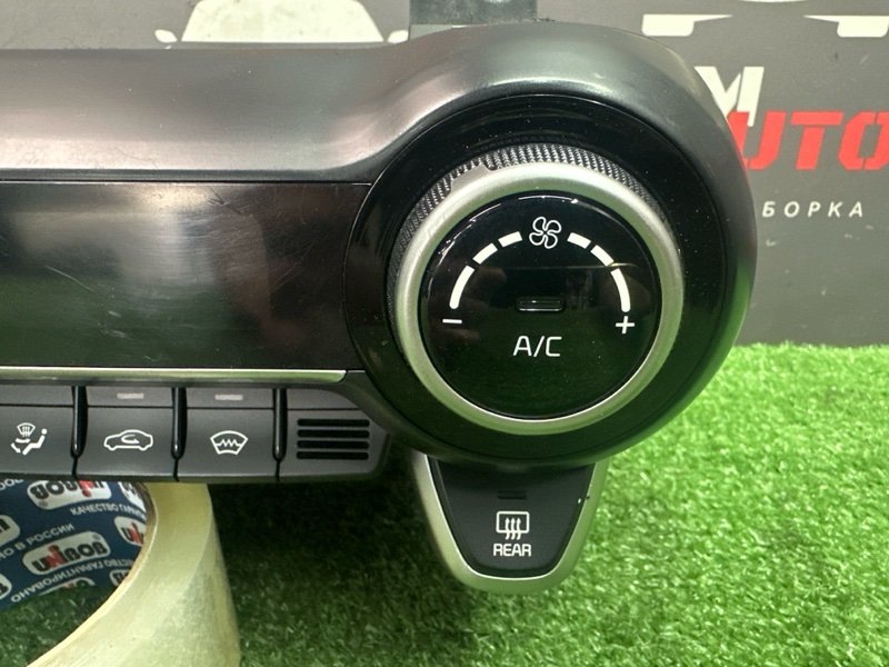Блок управления климат-контролем Kia Rio 4 2021 FB