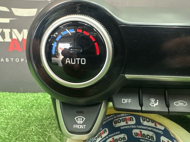 Блок управления климат-контролем Kia Rio 4 2021 FB
