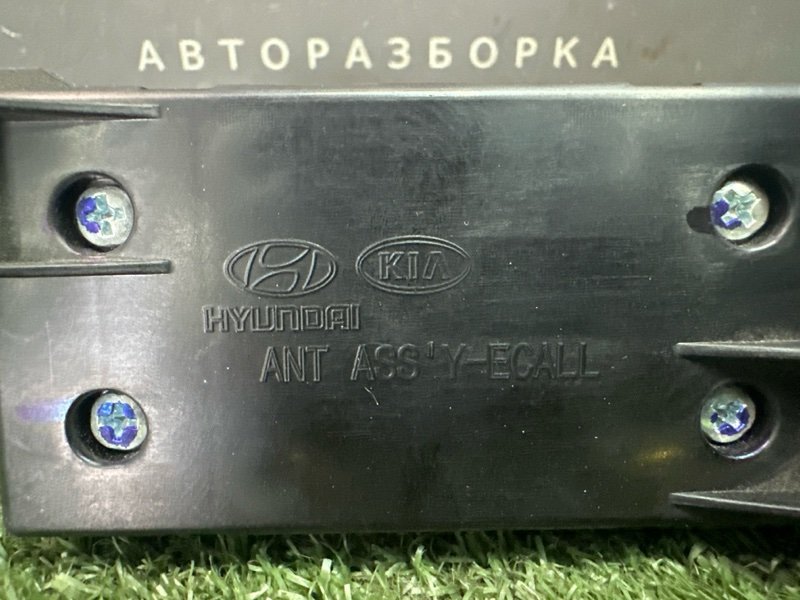 Антенна SOS ГЛОНАСС Kia Rio 4 2021 FB