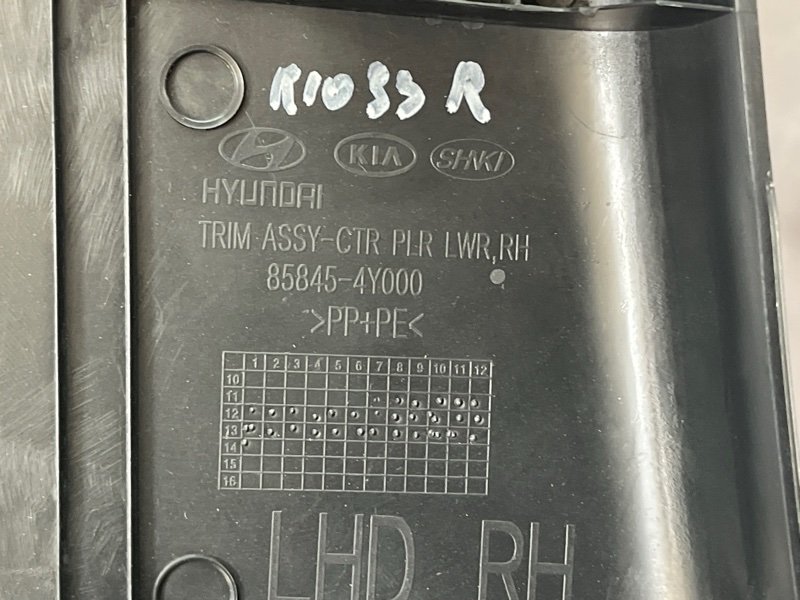 Накладка центральной стойки нижняя Kia Rio 3 HB 2014 HB