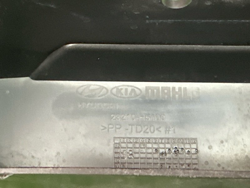 Воздухозаборник Kia Rio 4 2021 FB