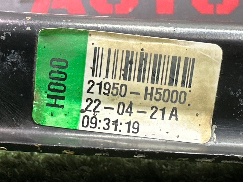 Опора двигателя (подушка ДВС) Kia Rio 4 2021 FB