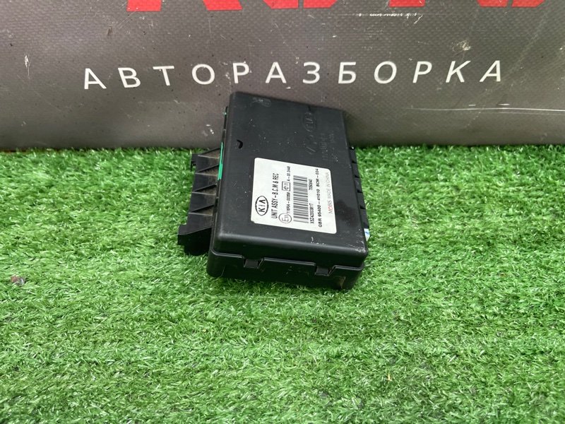 Блок управления центральным замком Kia Rio 3 HB 2014 HB