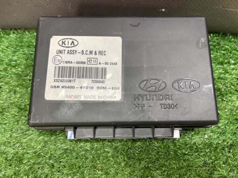 Блок управления центральным замком Kia Rio 3 HB 2014 HB