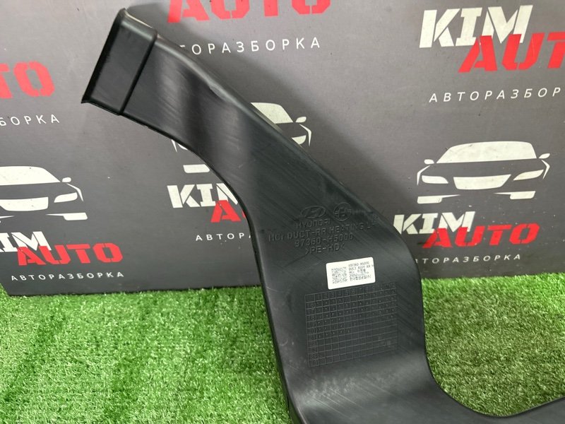 Воздуховод пола Kia Rio 4 2021 FB