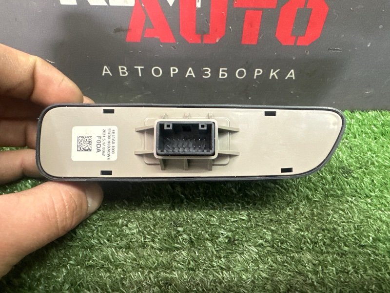 Блок управления светом Kia Rio 4 2021 FB