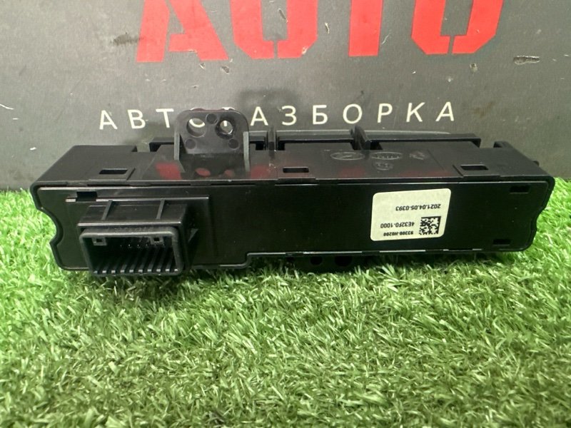 Блок кнопок подогрева сидений Kia Rio 4 2021 FB