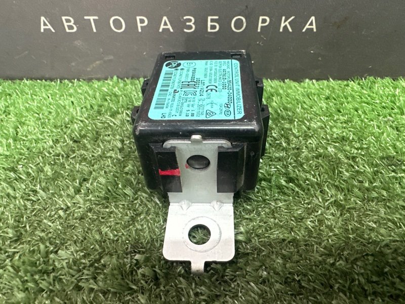 Блок иммобилайзера Kia Rio 4 2021 FB