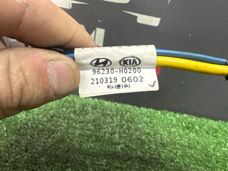 Проводка антенны Kia Rio 4 2021 FB