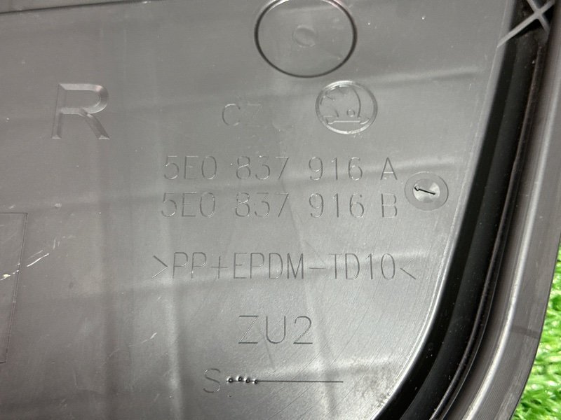 Заглушка двери Skoda Octavia 2014 A7