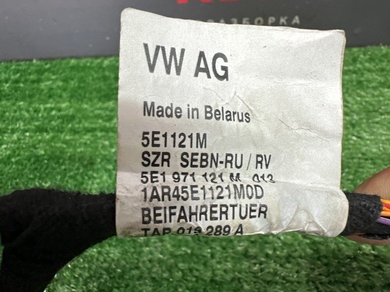 Проводка двери Skoda Octavia 2014 A7