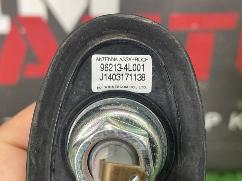Антенна Kia Rio 3 HB 2014 HB