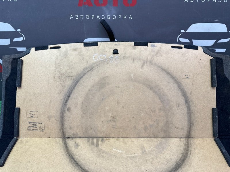 Пол багажника, Фальшпол Skoda Octavia 2014 A7