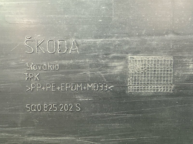Защита днища кузова Skoda Octavia 2014 A7