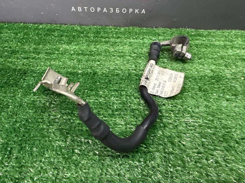 Минусовая клемма АКБ Skoda Octavia 2014 A7