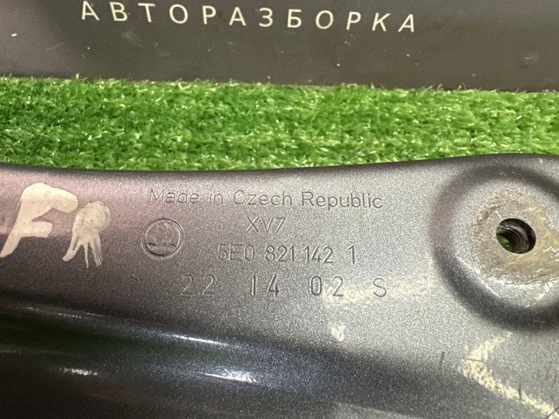 Кронштейн крыла Skoda Octavia 2014 A7