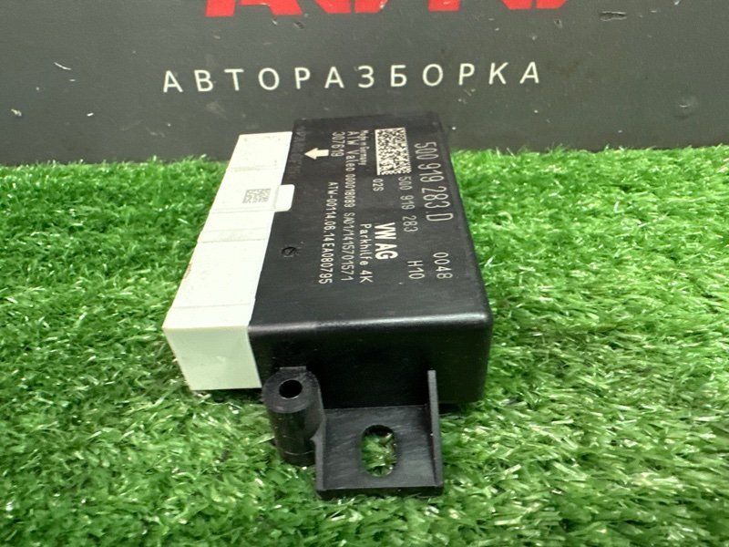 Блок управления парктроником Skoda Octavia 2014 A7