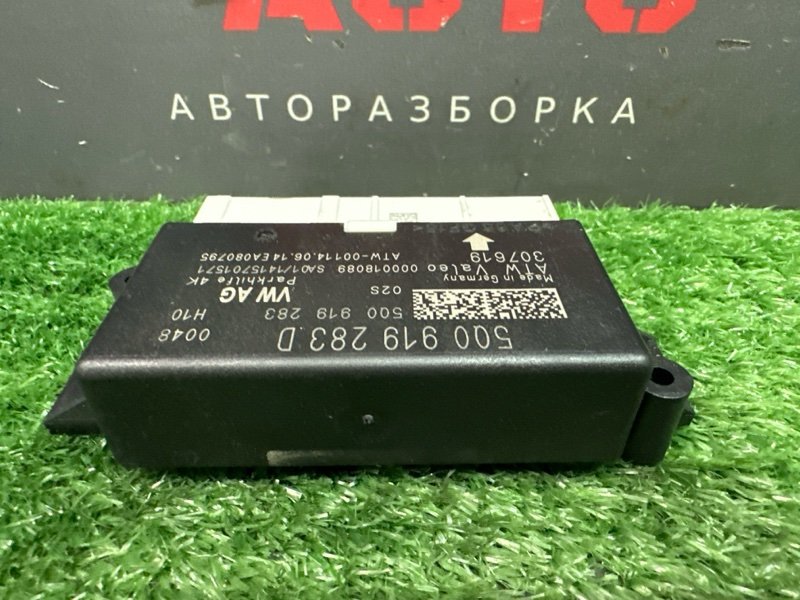 Блок управления парктроником Skoda Octavia 2014 A7