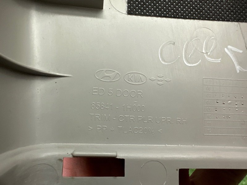 Накладка центральной стойки верхняя Kia Ceed 1 2010 ED