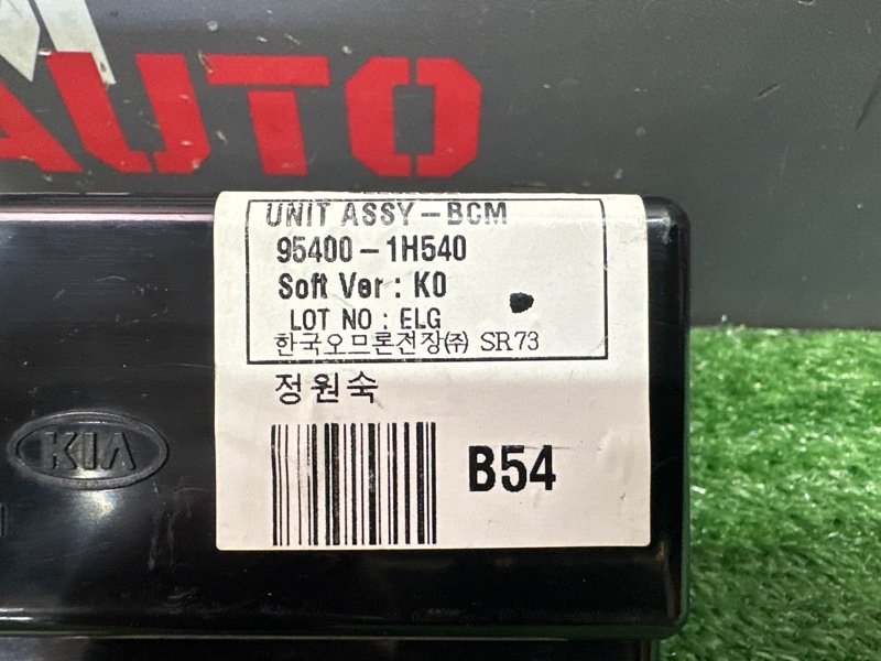 Блок комфорта Kia Ceed 1 2010 ED