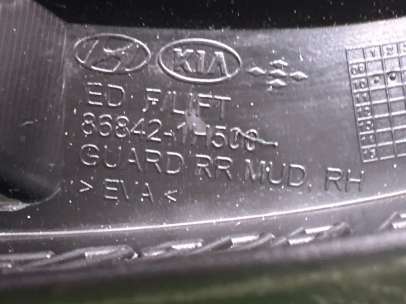 Брызговик Kia Ceed 1 2010 ED
