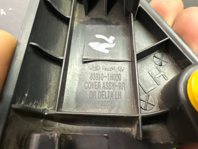 Накладка двери внутренняя Kia Ceed 1 2010 ED