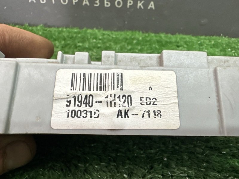 Блок электронный Kia Ceed 1 2010 ED