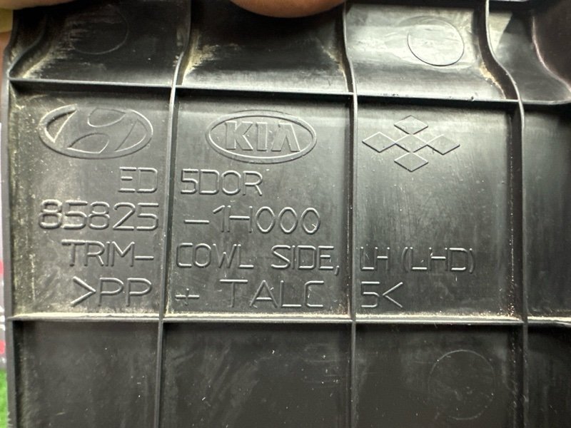 Накладка порога малая Kia Ceed 1 2010 ED