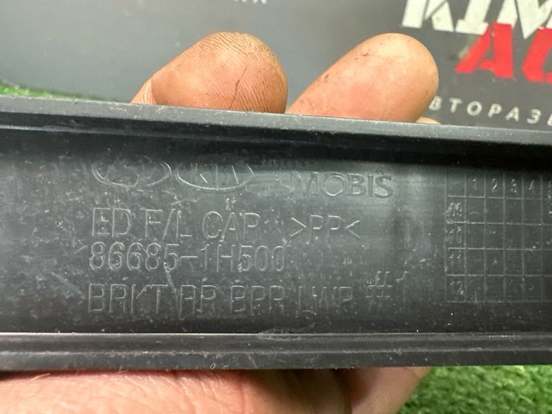 Кронштейн усилителя бампера Kia Ceed 1 2010 ED