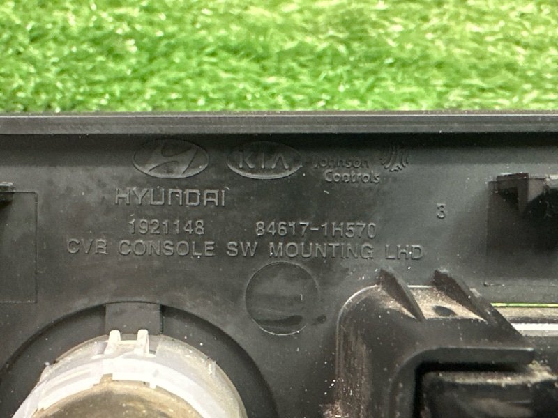 Блок usbaux Kia Ceed 1 2010 ED