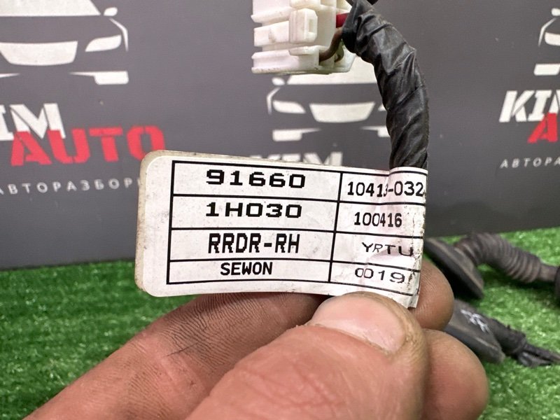 Проводка двери Kia Ceed 1 2010 ED