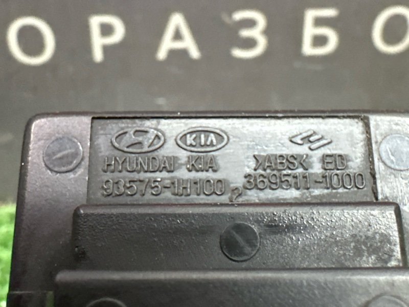 Кнопка стеклоподъемника Kia Ceed 1 2010 ED