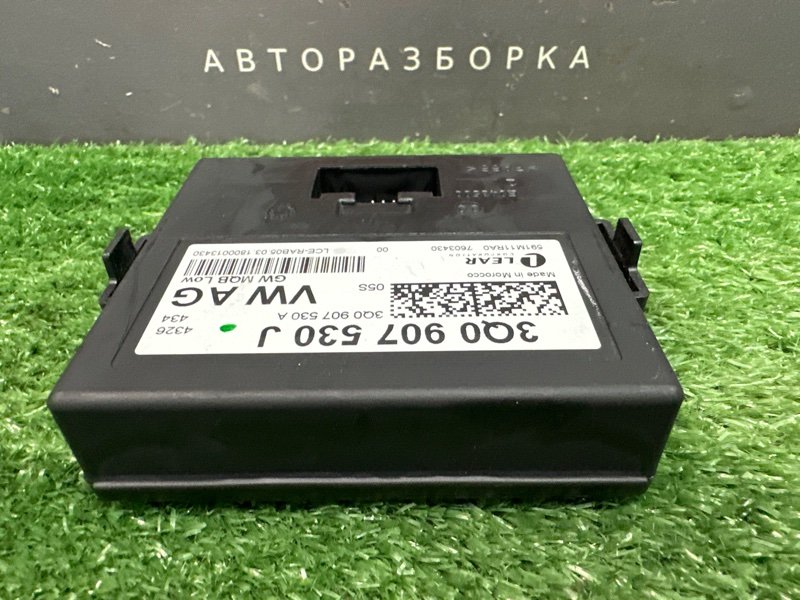 Блок gateway Skoda Octavia 2018 A7