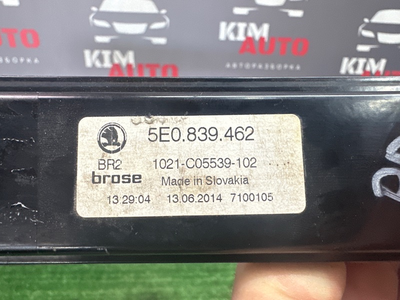Механизм стеклоподъёмника Skoda Octavia 2014 A7