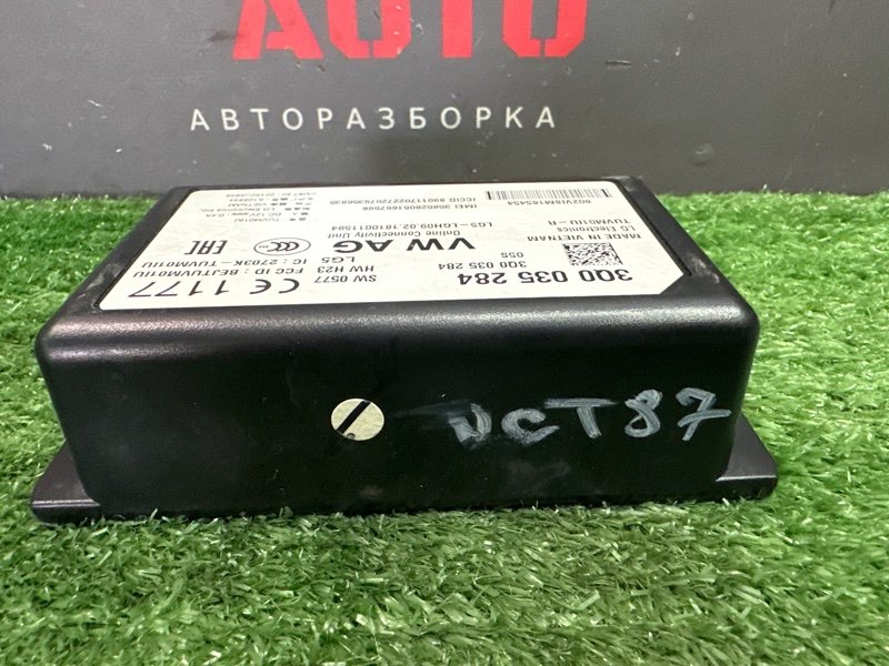Блок электронный Глонасс Skoda Octavia 2018 A7