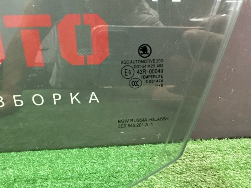 Стекло двери Skoda Octavia 2018 A7