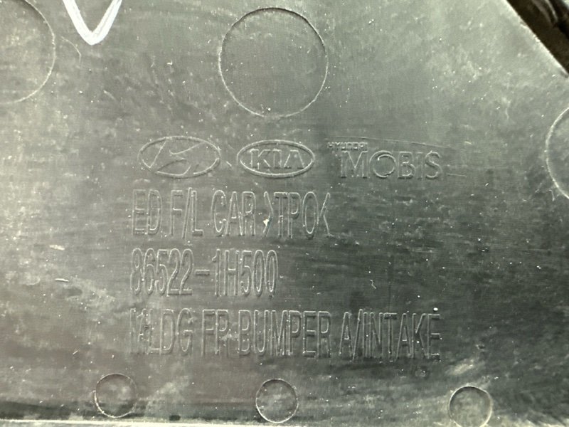 Решетка бампера нижняя Kia Ceed 1 HB 2010 ED