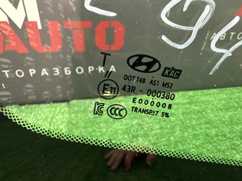 Стекло лобовое Hyundai Elantra 6 2017 AD