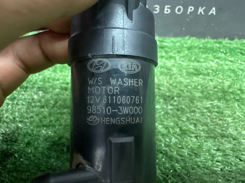 Насос омывателя Hyundai Elantra 6 2017 AD