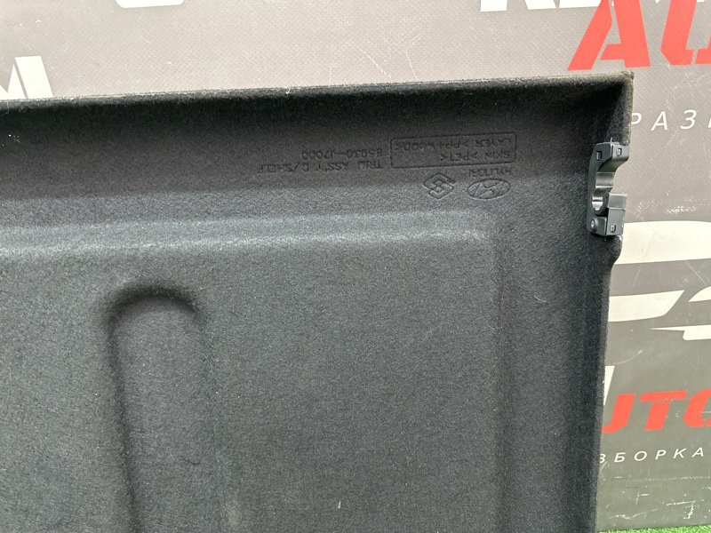Полка багажника Kia Ceed 3 2018 CD