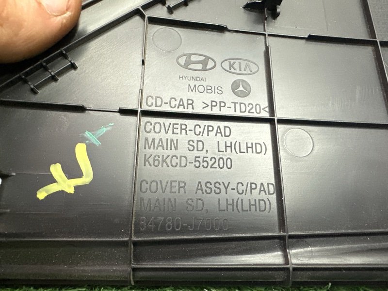 Накладка торпедо боковая Kia Ceed 3 2018 CD