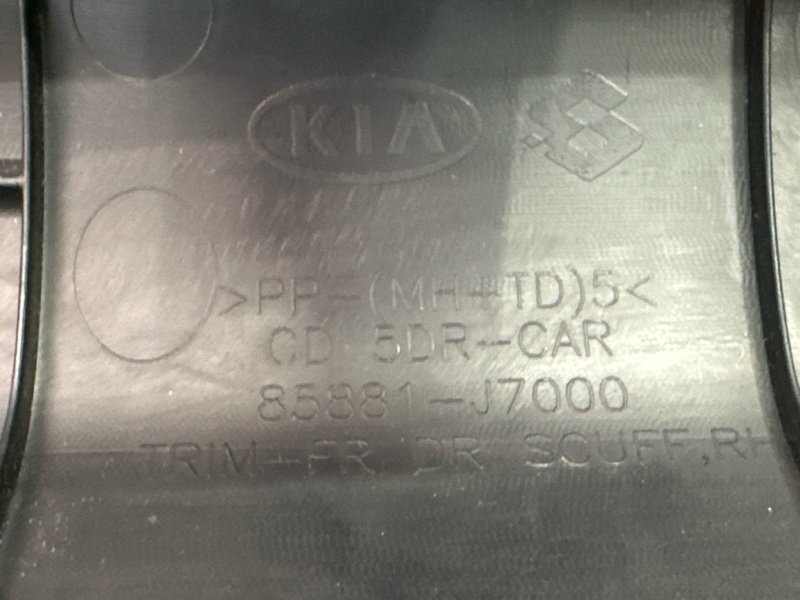Накладка порога внутренняя Kia Ceed 3 2018 CD