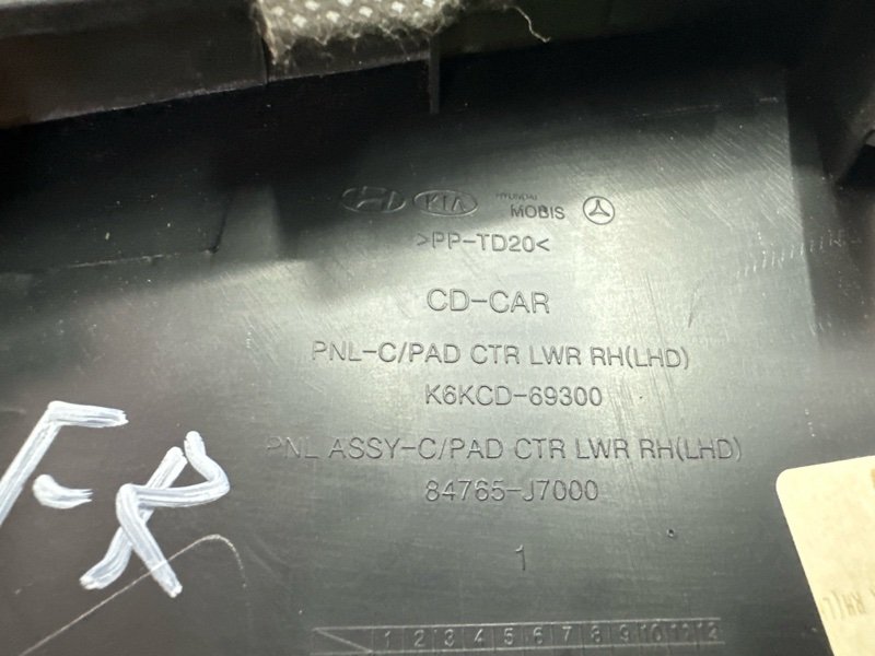 Накладка консоли Kia Ceed 3 2018 CD