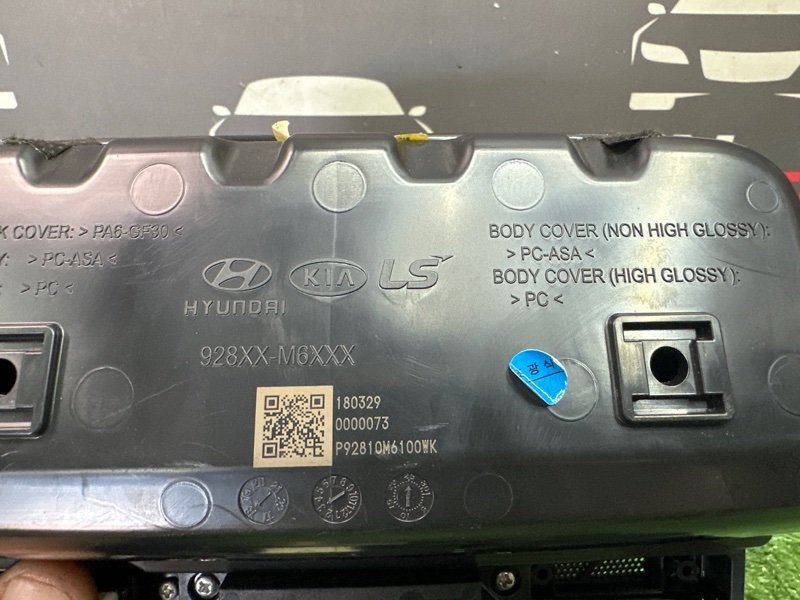 Плафон салонный с футляром для очков(очечник) Kia Ceed 3 2018 CD