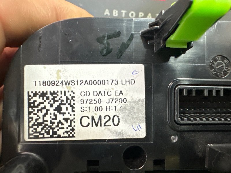 Блок управления климат-контролем Kia Ceed 3 2018 CD